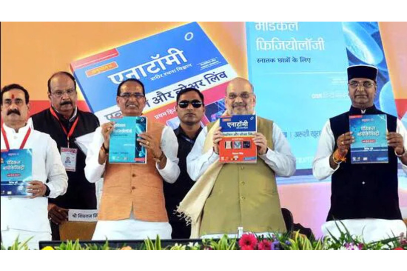 Amit Shah